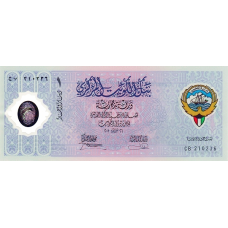 (328) Kuwait PCS2 - 1 Dinar Year 2001 (Comm. in Folder)